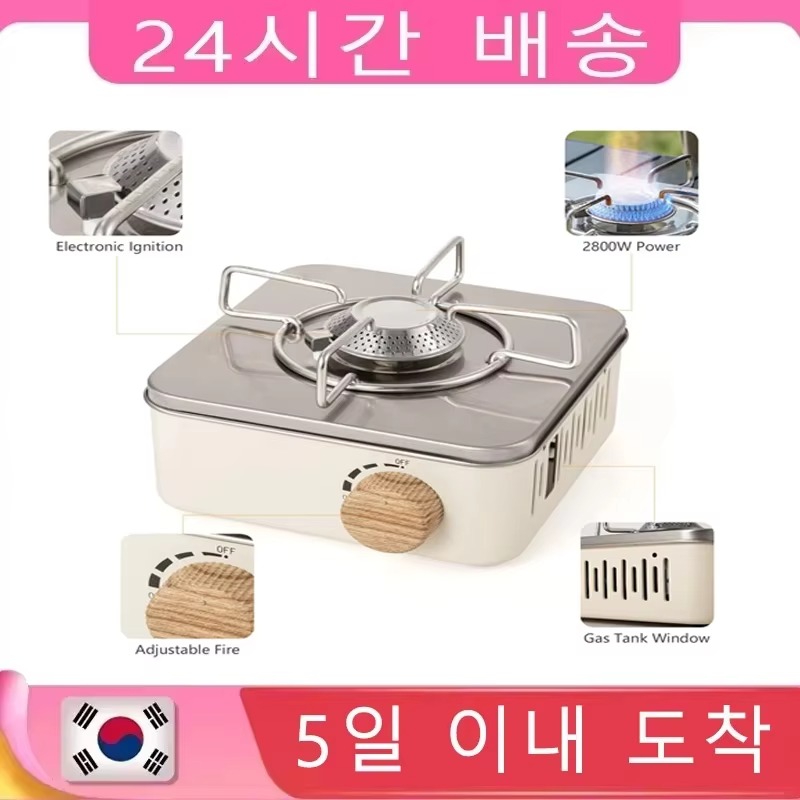 Camping Cooking Plate - 캠핑 미니 가스 스토브 휴대용 카세트