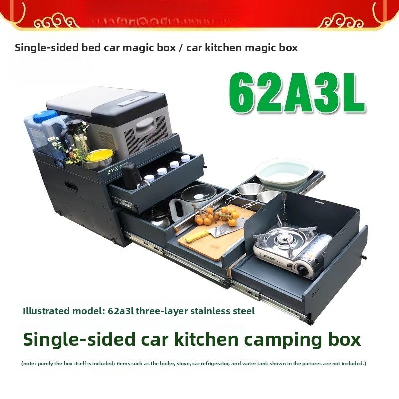 휴대용 테일게이트 주방 및 수납함 – 62AB 시리즈  - Camping Cooking Portable 리뷰 및 가격